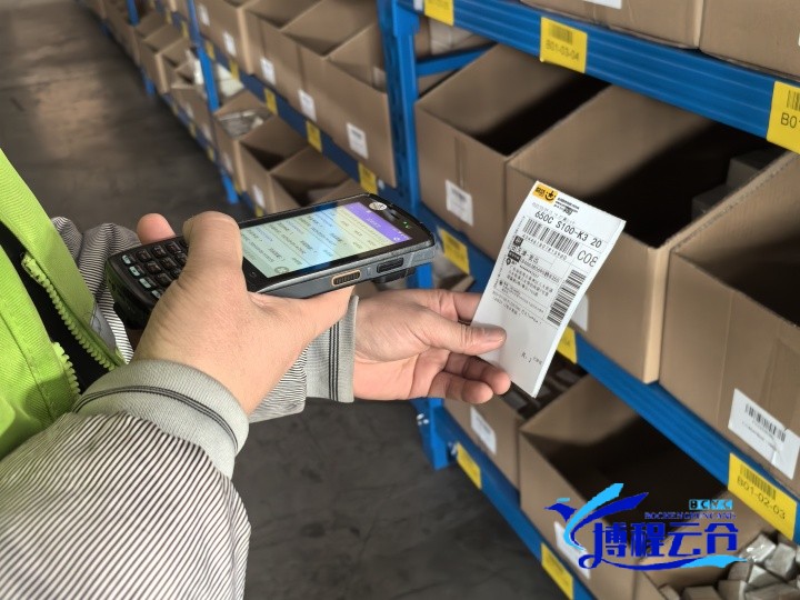 博程云倉揀貨區.jpg